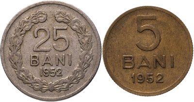 купить Румыния набор 5 и 25 банов 1952