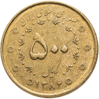 купить Иран 500 риалов (rials) 2007