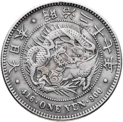 купить Япония 1 йена (yen) 1894