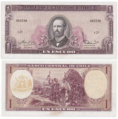купить Чили 1 эскудо (еscudo) серия I-21 №043338; подписи: президент Центробанка Сержу Молина Силва - главный управляющий Франциско Барсело (1964-1967)