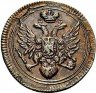 Купить полушка 1808 года ЕМ