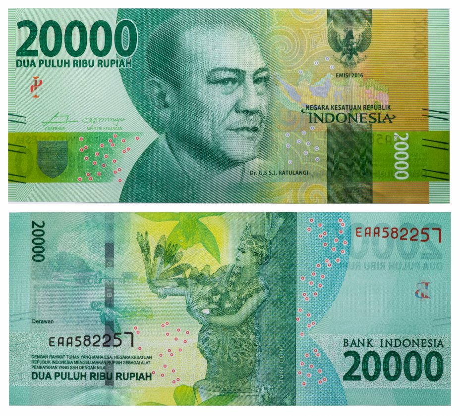 купить Индонезия 20000 рупий 2016 (выпуск 2017) (Pick 158b)