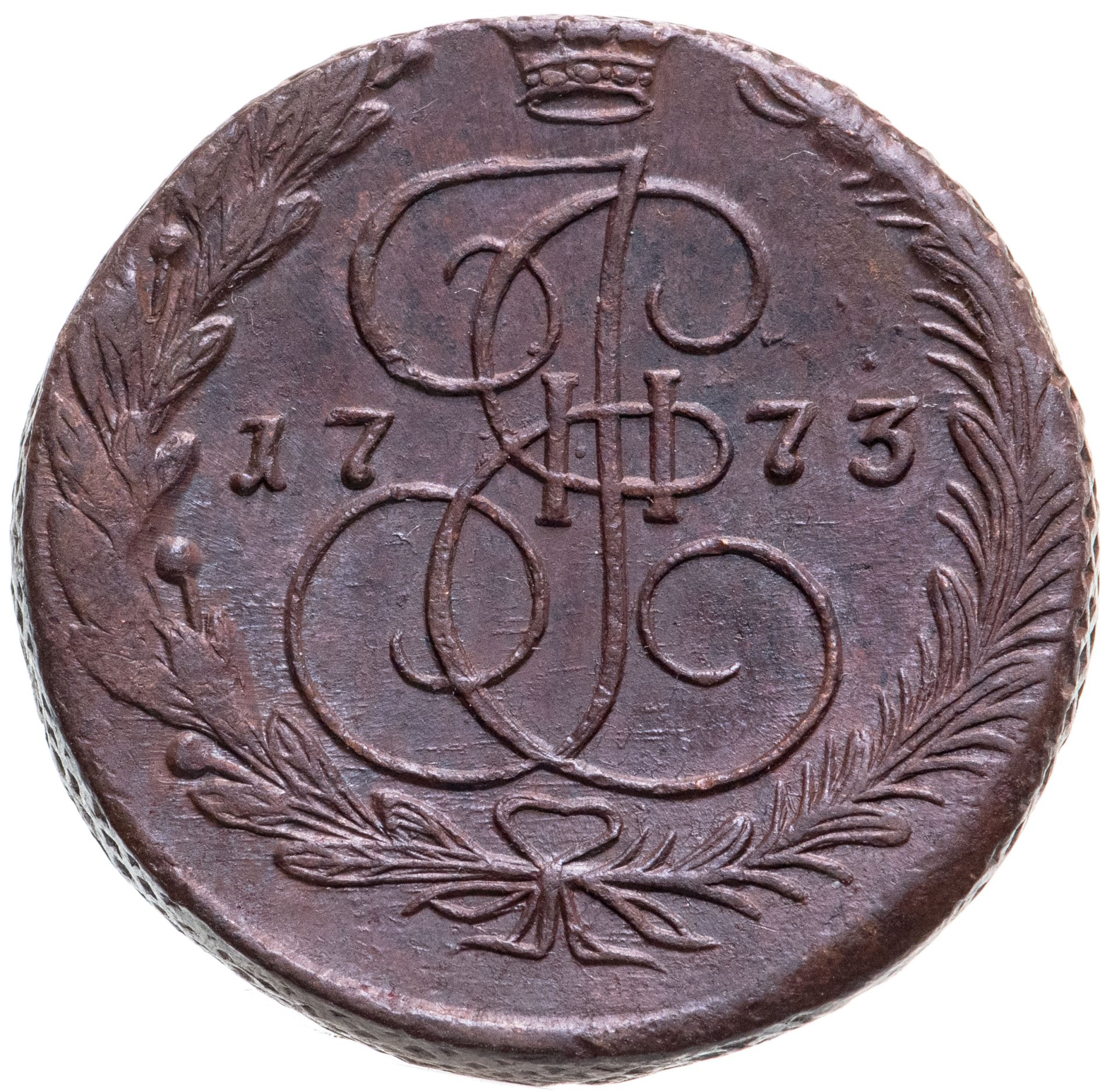 Монета екатерины 5 копеек. Медный пятак Екатерины 2. 5 Копеек 1764 см. Монета пятак Екатерины. Монеты ценой в 2750 долларов.