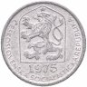 Купить Чехословакия 10 геллеров (haleru) 1975