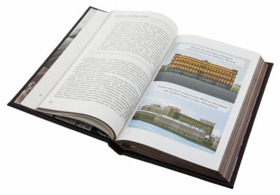 Купить "История спецслужб России" подарочное издание, кожаный переплет, бумага, латунь, авторская ручная работа, Россия, 2010 г.