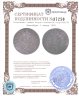 Купить Зальцбург 1 талер 1625