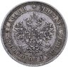 Купить 25 копеек 1859 СПБ-ФБ  Св. Георгий в плаще
