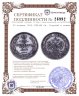 Купить 25 копеек 1859 СПБ-ФБ  Св. Георгий в плаще