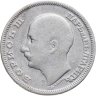 Купить Болгария 20 левов 1930 BP
