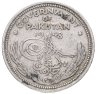 Купить Пакистан 1/2 рупии 1948