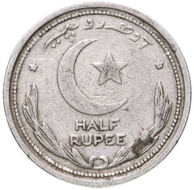 купить Пакистан 1/2 рупии 1948