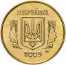 Купить Украина 50 копеек 2009 год