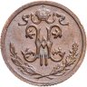Купить 1/2 копейки 1911 СПБ