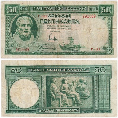 купить Греция 50 драхм 1939