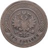 Купить 3 копейки 1878 СПБ