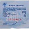 Купить 3 рубля 2014 СПМД Proof "XXII Зимняя Олимпиада в Сочи - Горнолыжный - Горные лыжи (виды спорта)" с сертификатом