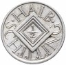 Купить Австрия 1/2 шиллинга (schilling) 1926