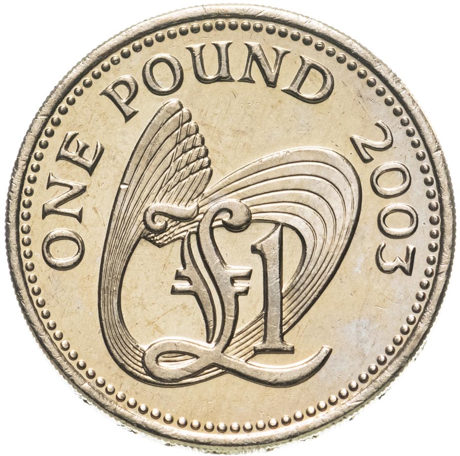 Монета гернси 1 фунт (pound) 2003 стоимостью 990 руб.