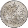 Купить 25 пенни (pennia) 1916 S Российская Финляндия