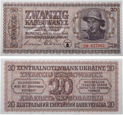 купить Германия, Третий Рейх 20 карбованцев 1942 Украина, Ровно, Немецкая оккупация