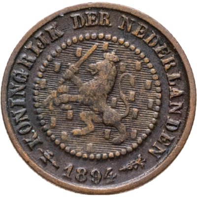 купить Нидерланды 1/2 цента (cent) 1894