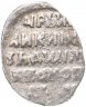 Купить Лжедмитрий I (Григорий Отрепьев), Копейка чекан Пскова.R9