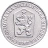 Купить Чехословакия 5 геллеров 1967