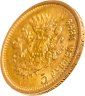 Купить 5 рублей 1899 ФЗ Николая 2, Биткин №24