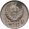 Купить 10 копеек 1946