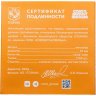 Купить Простоквашино медаль «Шарик»