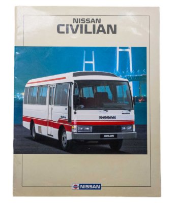 купить Журнал "Нисан Сивилиан. Nissan Civilian. Автомобили. Автобусы", бумага, 1991 г.