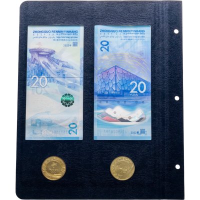 купить Китай Набор монет и банкнот на листе "Коллекционер" зимние Олимпийские игры в Пекине 2022