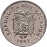 Купить Эквадор 20 сукре 1991 монумент «Митад-дель-Мундо» (Середина мира)