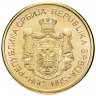 Купить Сербия 1 динар 2019