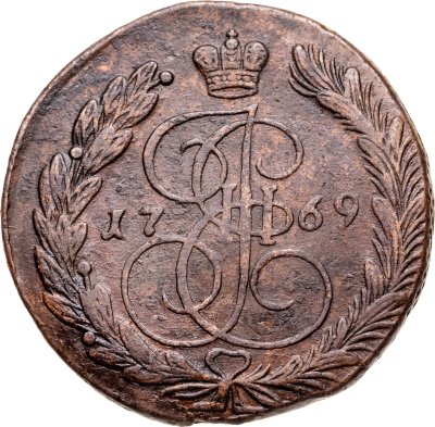 купить 5 копеек 1769 ЕМ