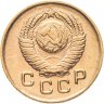 Купить 1 копейка 1949