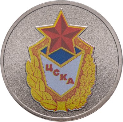 Купить [ПОДАРОК!] 25 рублей 2026 "ЦСКА - российский спорт" цветная в блистере