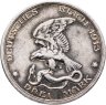 Купить Германская Империя 3 марки (mark) 1913 "100 лет объявлению войны против Франции"