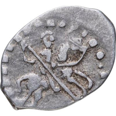 купить Иван IV Васильевич "Грозный" Копейка чекан Новгорода