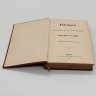 Купить Шеффель Ж.В. "Эккехард" (Scheffel J.V. "Ekkehard"), на немецком языке, бумага, печать, коленкор, тиснение, золочение, Германия, 1913 г.