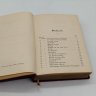 Купить Шеффель Ж.В. "Эккехард" (Scheffel J.V. "Ekkehard"), на немецком языке, бумага, печать, коленкор, тиснение, золочение, Германия, 1913 г.