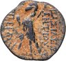 Купить Государство Селевкидов, Антиох VIII Грипп, 121/0-97/6 годы до Р.Х., АЕ18.