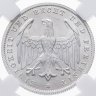 Купить Германия 500 марок (mark) 1923, знак монетного двора"A" — Берлин в слабе DNC MS66