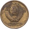 Купить 1 копейка 1963