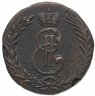 Купить 5 копеек 1767 КМ  сибирская монета, гурт шнур вправо