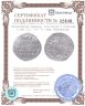 Купить Византийская империя, Константин V Копроним и Лев III, 741-775 годы, Милиарисий.