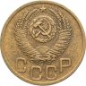 Купить 3 копейки 1952