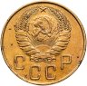 Купить 5 копеек 1940