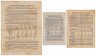 Купить Набор Облигаций 25, 50 и 100 рублей 1944 Третий Государственный Военный Заем (3 боны)