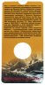 Купить Блистер (холдер) для 10 рублей 2022 Ижевск / Города Трудовой Доблести / ГТД